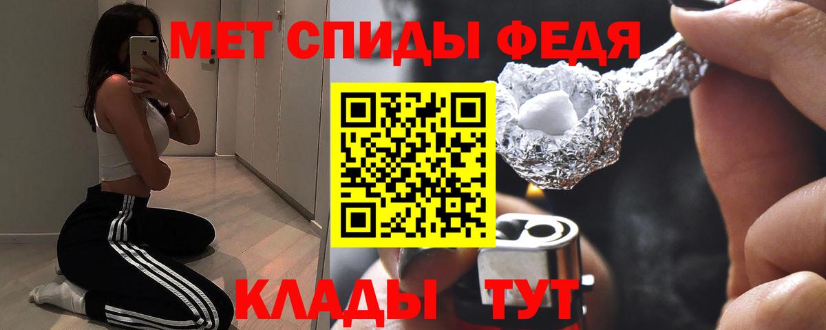 Амфетамин Premium  Amphetamine  Бор  АМФ  Вход с VPN 
