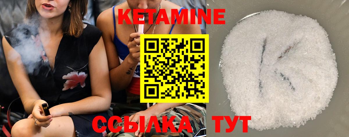 Бор  blacksprut ссылка  КЕТАМИН VHQ  Вход с VPN  КЕТАМИН VHQ 