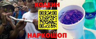 марки nbome Иваново