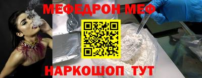 марки nbome Иваново
