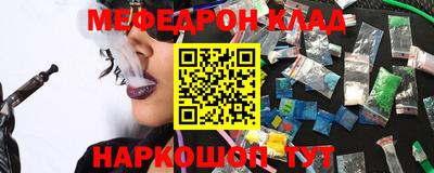марки nbome Иваново
