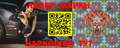 кокаин перу Ижевск