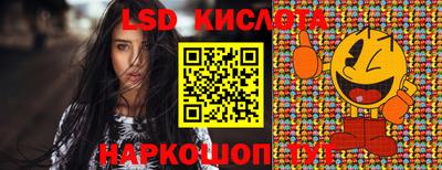 кокаин перу Ижевск