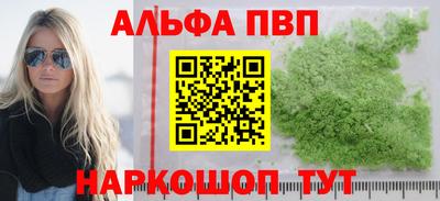 марки nbome Иваново