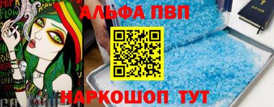 кокаин перу Ижевск