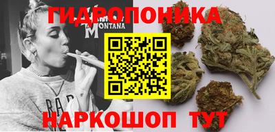 марки nbome Иваново