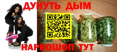 марки nbome Иваново