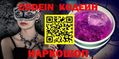 марки nbome Иваново