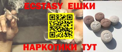 кокаин перу Ижевск