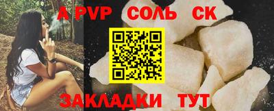 a pvp Ивантеевка