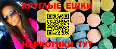 марки nbome Иваново