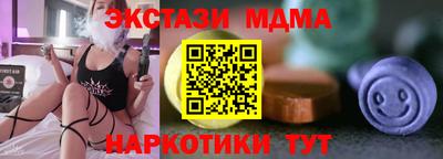 кокаин перу Ижевск