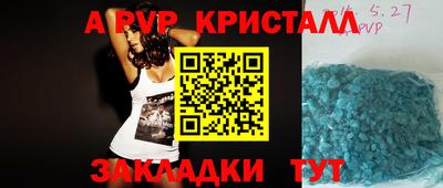 марки nbome Иваново