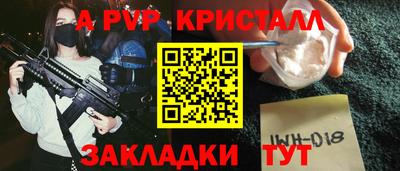 марки nbome Иваново