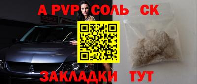 a pvp Ивантеевка
