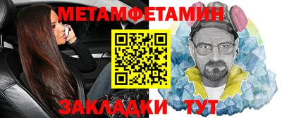 марки nbome Иваново