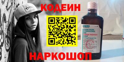 марки nbome Иваново