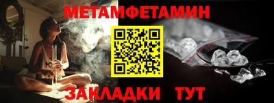 марки nbome Иваново