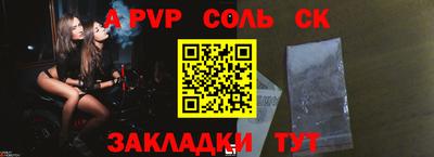 a pvp Ивантеевка