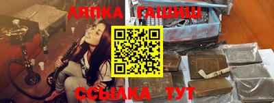 марки nbome Иваново