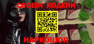 марки nbome Иваново