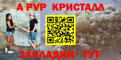 марки nbome Иваново