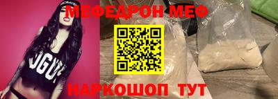 кокаин перу Ижевск