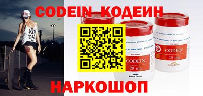 кокаин перу Ижевск