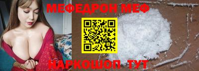 кокаин перу Ижевск