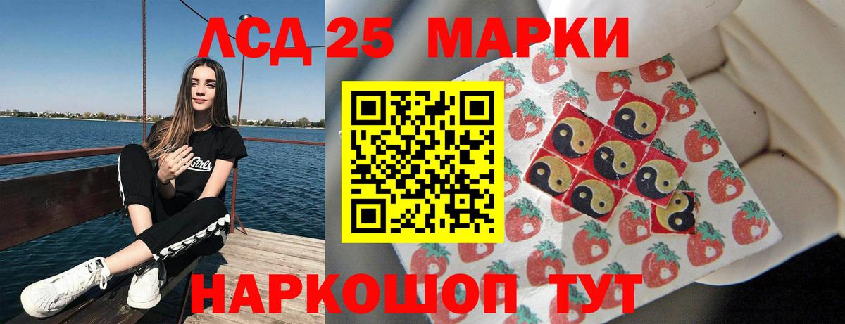 Бор  Лсд 25 экстази ecstasy  omg рабочий сайт  Лсд 25 экстази ecstasy  Вход с VPN  ЛСД экстази 