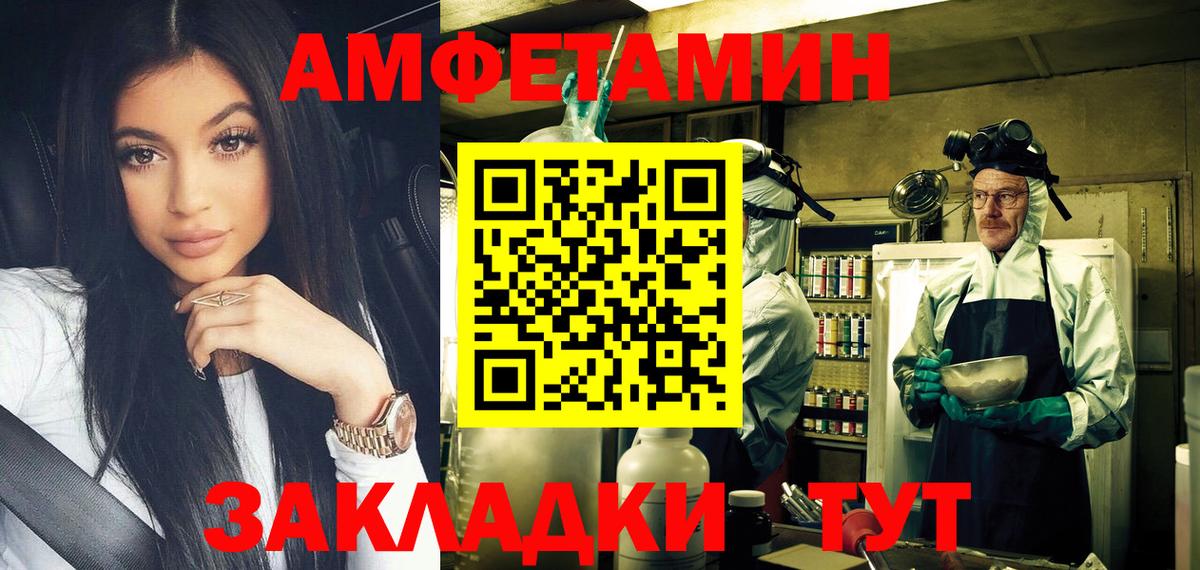 Бор  МЕТАМФЕТАМИН кристалл  МЕТАМФЕТАМИН кристалл  Вход с VPN 