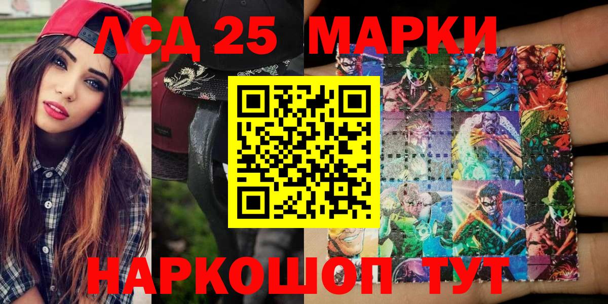 Марки N-bome 1,5мг  Наркотические марки  Бор  Вход с VPN 