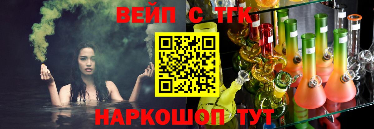 Дистиллят ТГК гашишное масло Бор