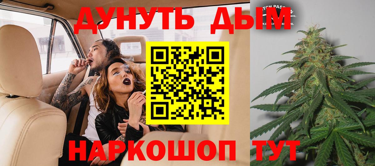 Бор  Шишки марихуана гибрид  Вход с VPN  Канабис планчик 